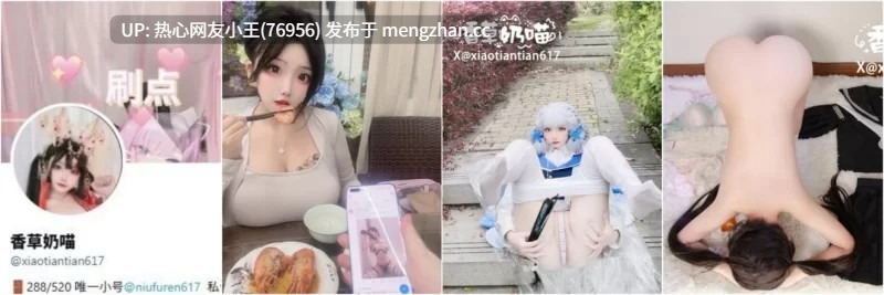[短视频基本十几秒]极品颜值 逼脸同框福利姬『香草奶喵』户外大胆露出