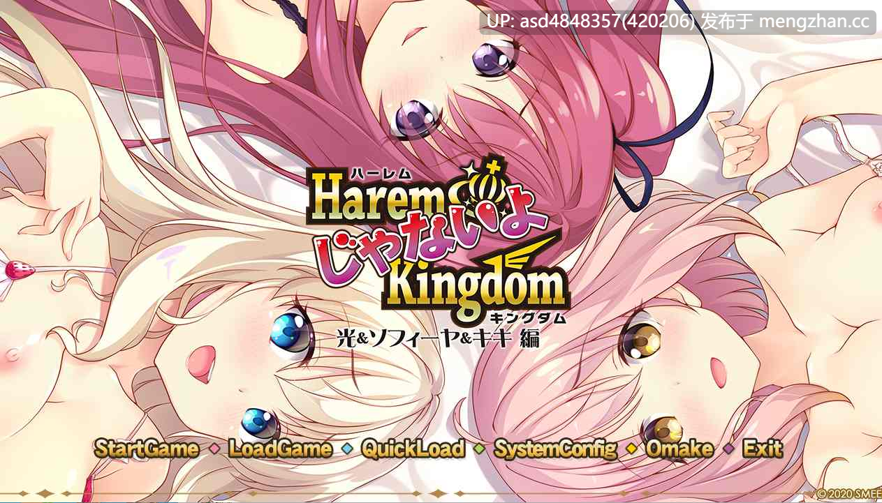 后宫王国 异世界后宫篇 HaremKingdom ハーレムキングダム1+2+外传【PC+ADV+合集+后宫+中文】-第4张图片-萌站 后宫王国 异世界后宫篇 HaremKingdom ハーレムキングダム1+2+外传【PC+ADV+合集+后宫+中文】-第4张图片-萌站