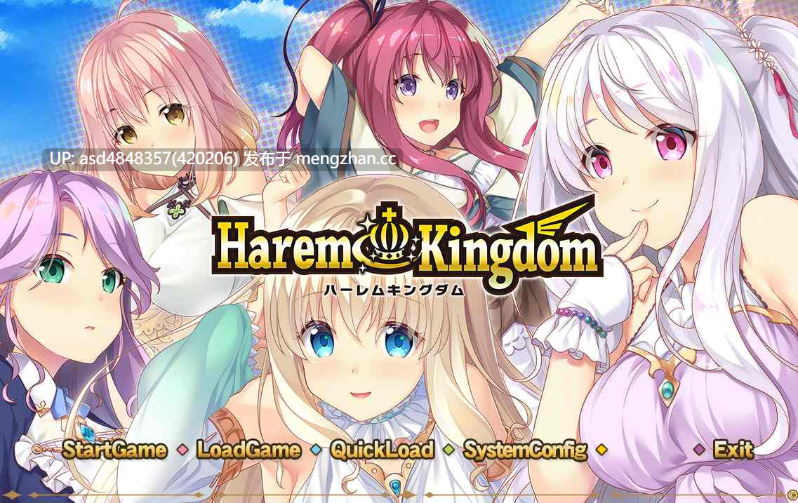 后宫王国 异世界后宫篇 HaremKingdom ハーレムキングダム1+2+外传【PC+ADV+合集+后宫+中文】-第8张图片-萌站 后宫王国 异世界后宫篇 HaremKingdom ハーレムキングダム1+2+外传【PC+ADV+合集+后宫+中文】-第8张图片-萌站
