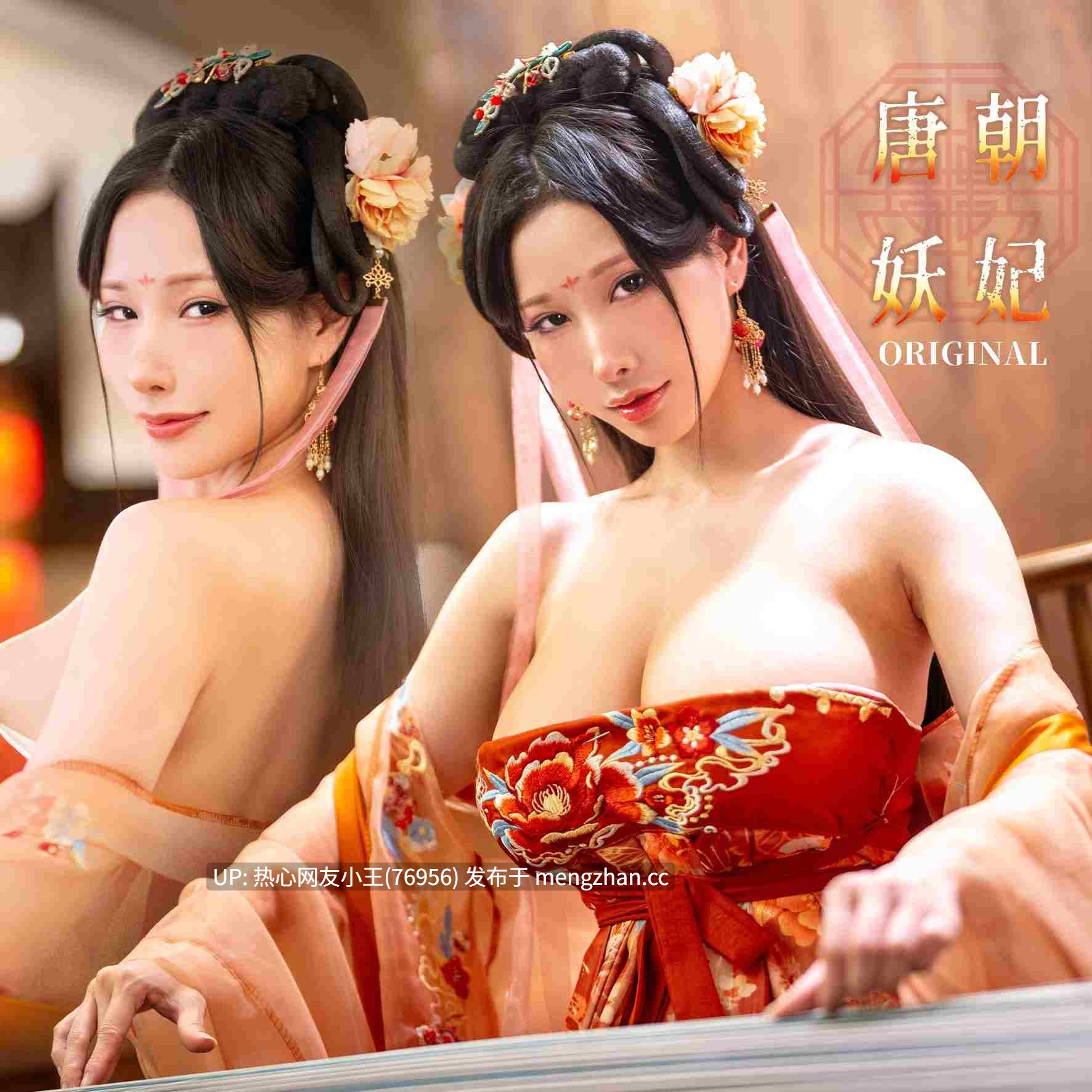 雨波_HaneAme 2025年02月4套合集-第3张图片-萌站