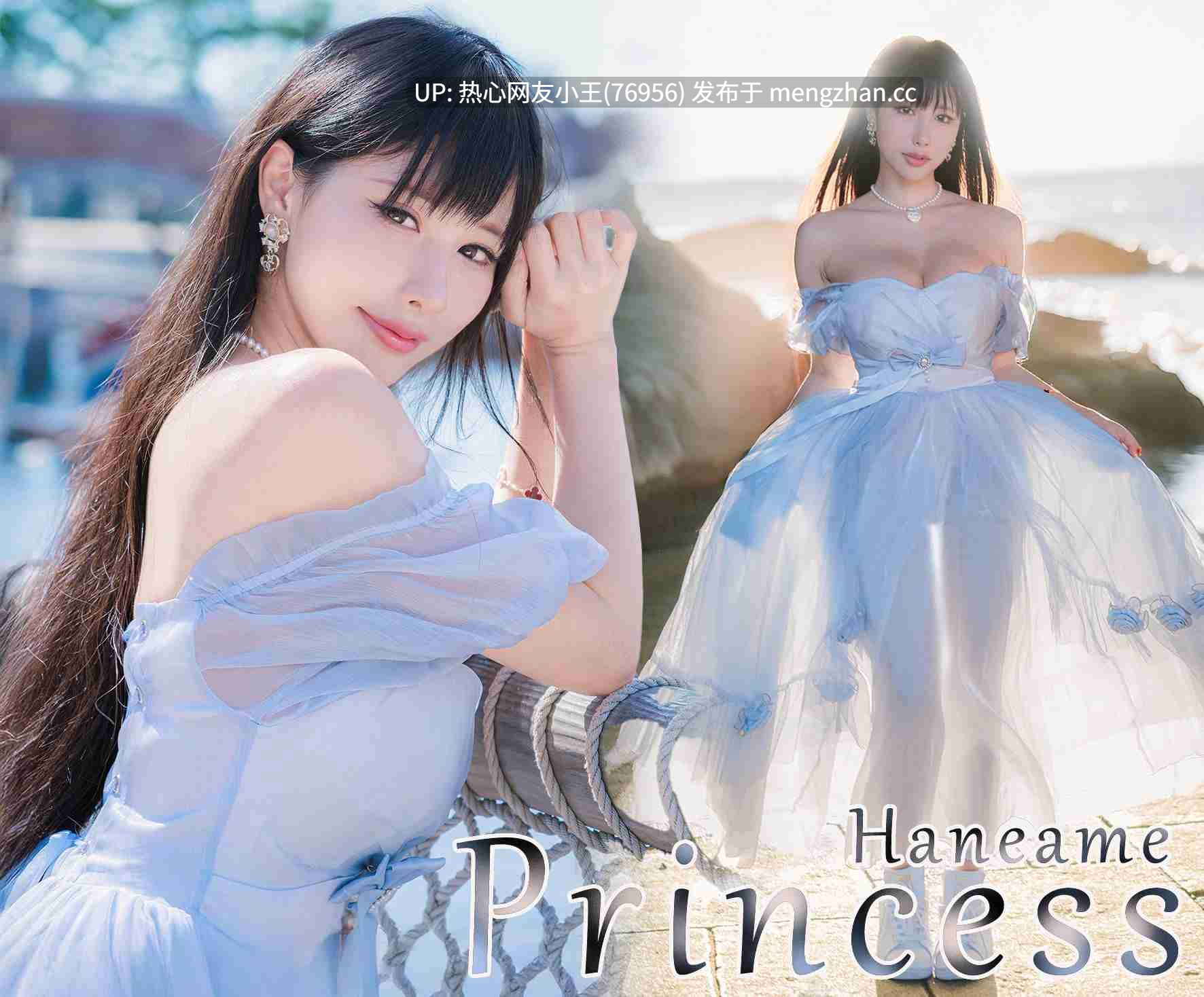 雨波_HaneAme 2025年04月4套合集-第3张图片-萌站