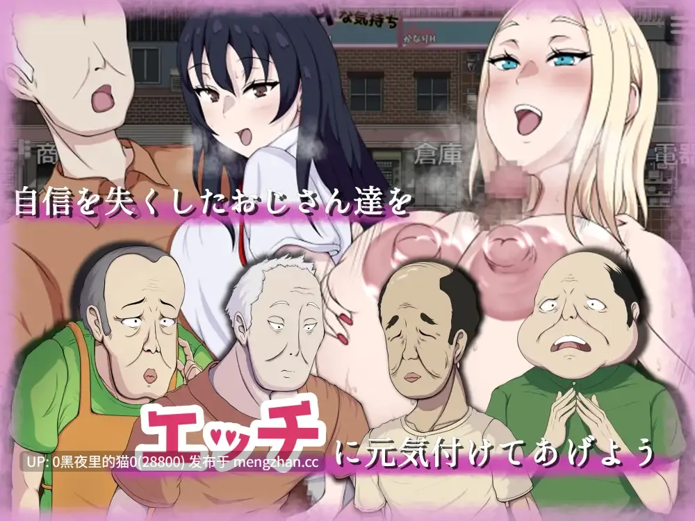【PC/RPG/母乳/西瓜肚/孕妇/高潮脸/阿黑颜】救え!エッチな商店街!～爆乳ヒロインのえちえち世直し珍道中