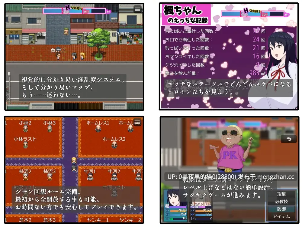 【PC/RPG/母乳/西瓜肚/孕妇/高潮脸/阿黑颜】救え!エッチな商店街!~爆乳ヒロインのえちえち世直し珍道中-第5张图片-萌站 【PC/RPG/母乳/西瓜肚/孕妇/高潮脸/阿黑颜】救え!エッチな商店街!~爆乳ヒロインのえちえち世直し珍道中-第5张图片-萌站