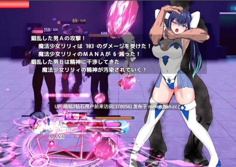 [背德隐姦凌辱堕落][魔法少女RPG催情战斗姦]魔法少女莉莉v1.0.95[PC][1.45G][百度][萌站内嵌]-第4张图片-萌站