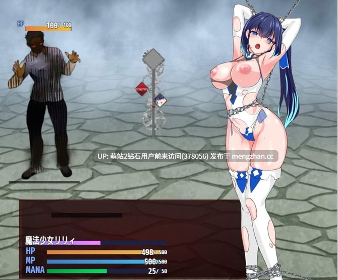 [背德隐姦凌辱堕落][魔法少女RPG催情战斗姦]魔法少女莉莉v1.0.95[PC][1.45G][百度][萌站内嵌]-第8张图片-萌站