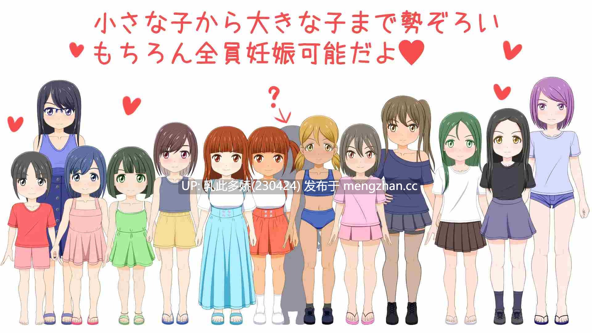 27[RPGAI汉化] 孕みの島 AI汉化版  [2.49G]