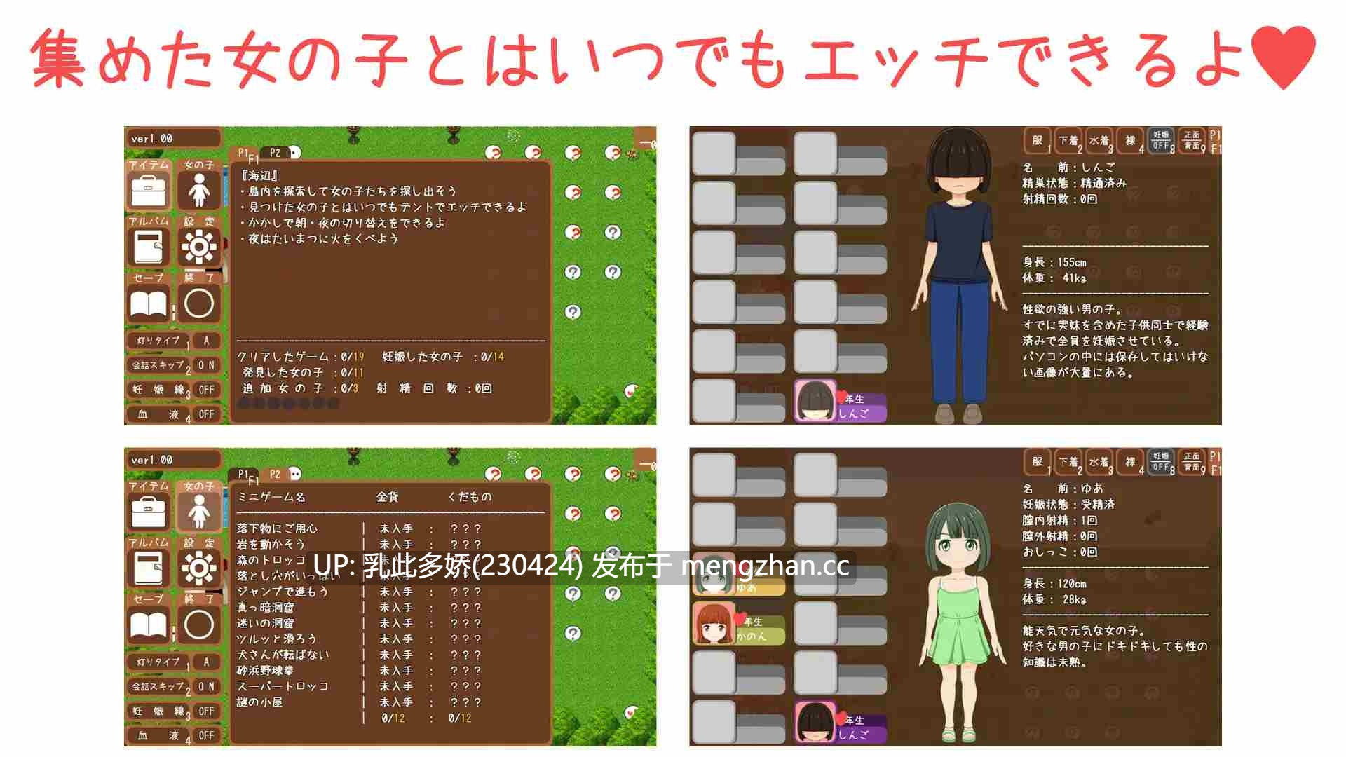 27[RPGAI汉化] 孕みの島 AI汉化版  [2.49G]-第3张图片-萌站