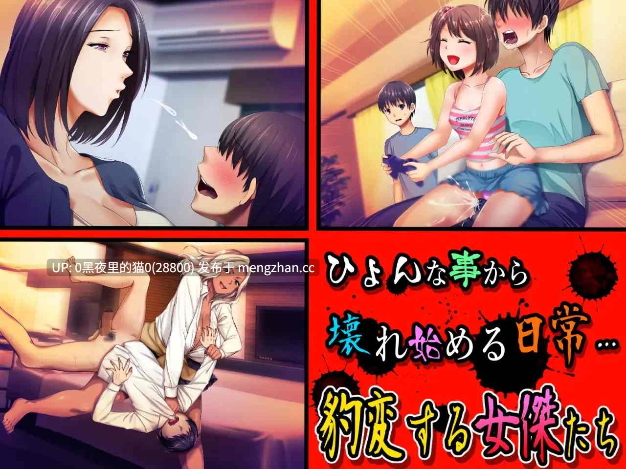 【PC/ADV】女系家族の犬になった僕-第4张图片-萌站 【PC/ADV】女系家族の犬になった僕-第4张图片-萌站