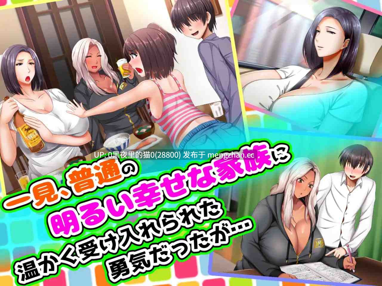【PC/ADV】女系家族の犬になった僕-第5张图片-萌站 【PC/ADV】女系家族の犬になった僕-第5张图片-萌站
