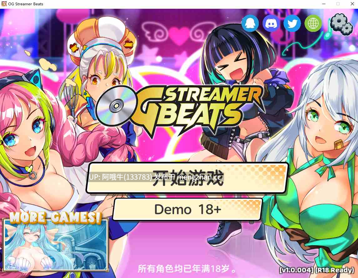 【2D/ACT/动态/PC/官中】原版Streamer Beats  OG Streamer Beats  [v1.0.004]【序号6136】-第4张图片-萌站