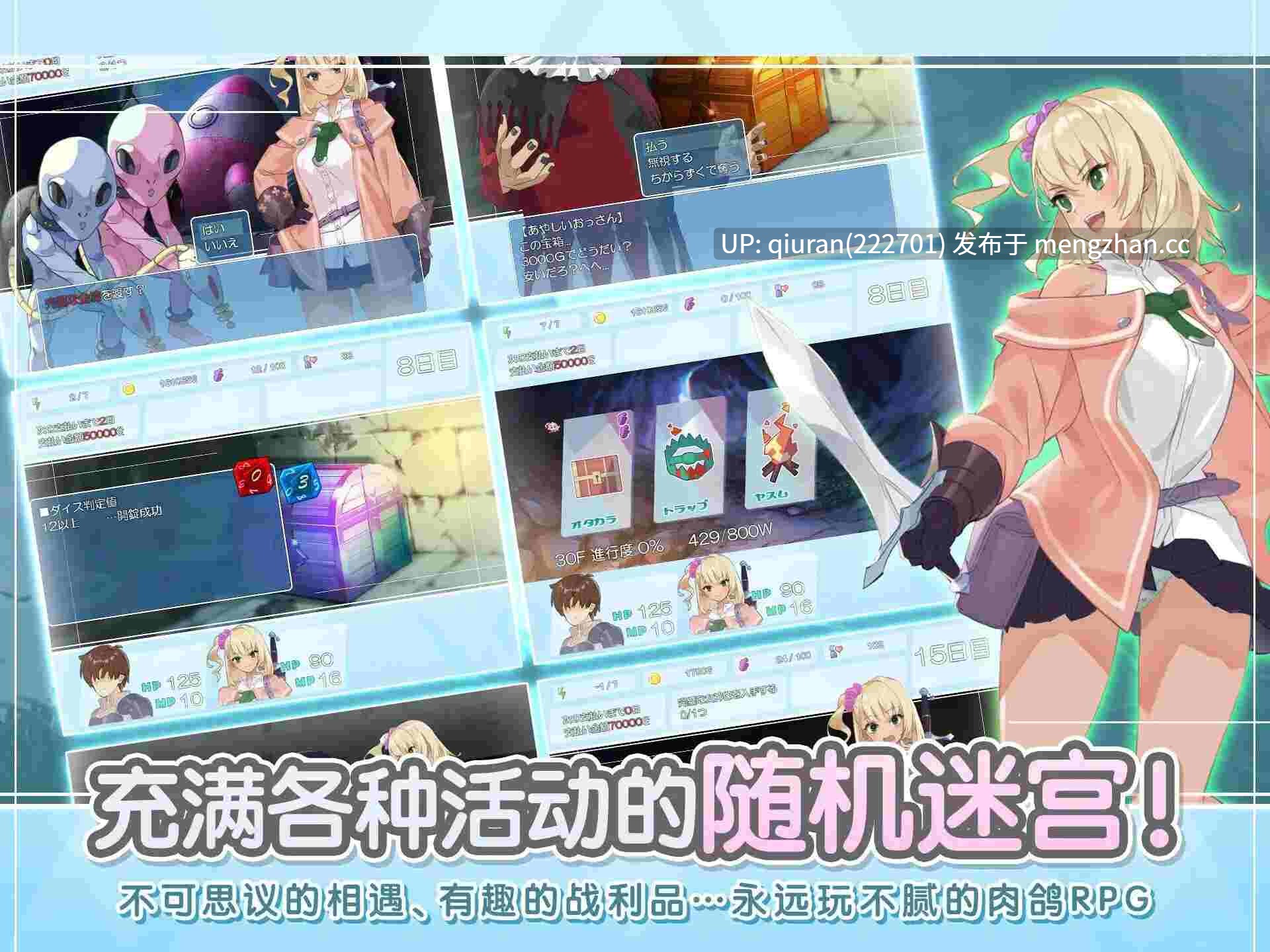 新作本篇低价[爆款RPG/巨乳爆乳] ]地下城与少女 ダンジョンウィズガール Steam官方中文版+全回想存档 [1.30G]-第2张图片-萌站