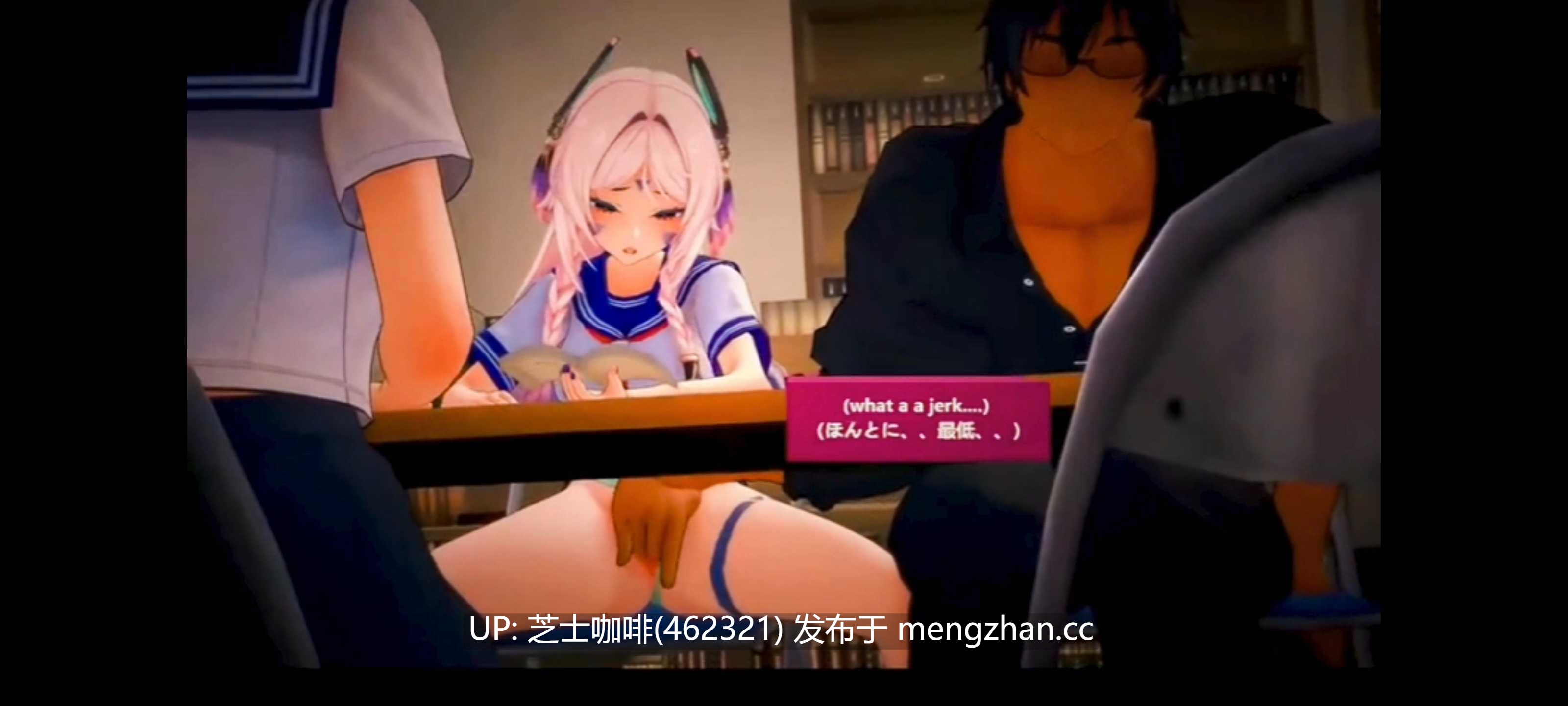 学生西特拉丽堕落