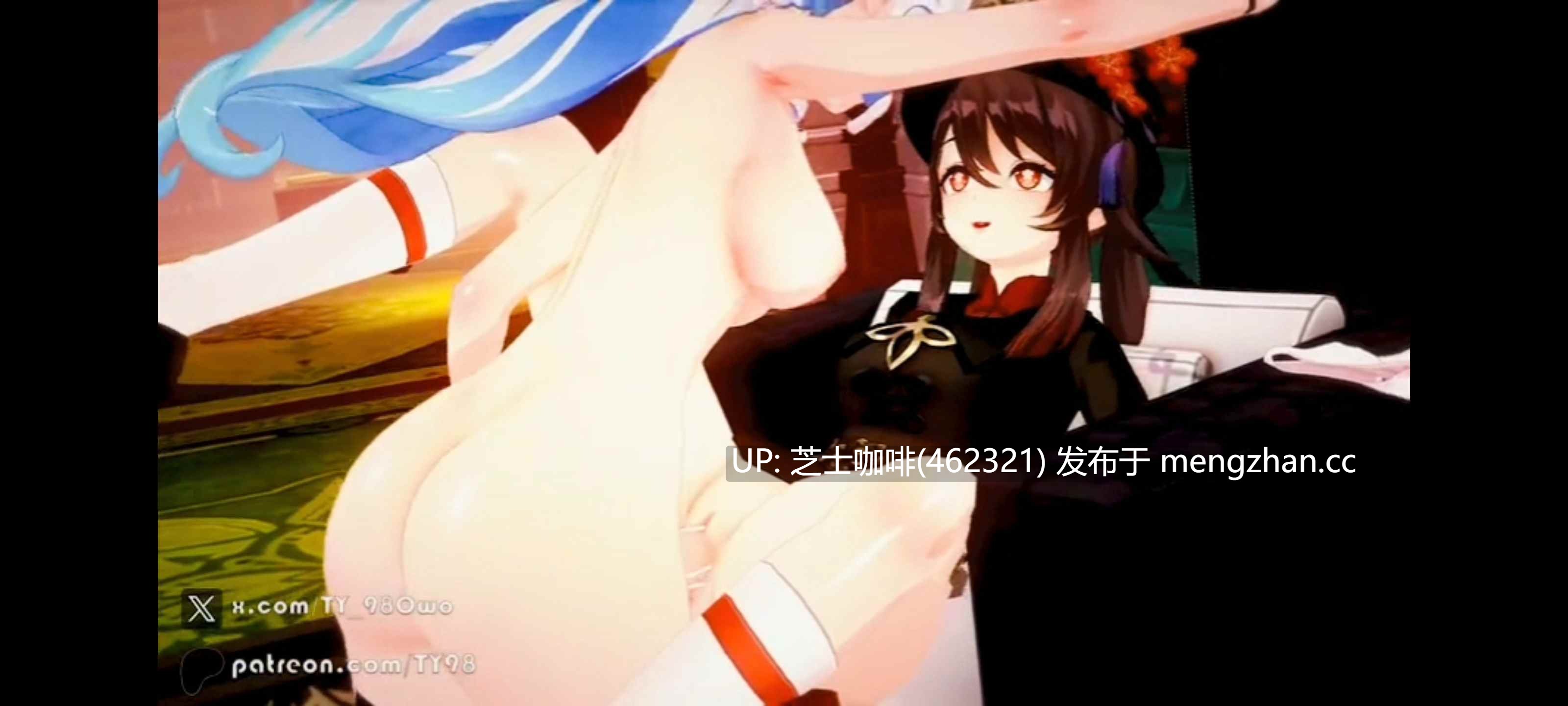 芙宁娜和胡桃扶她