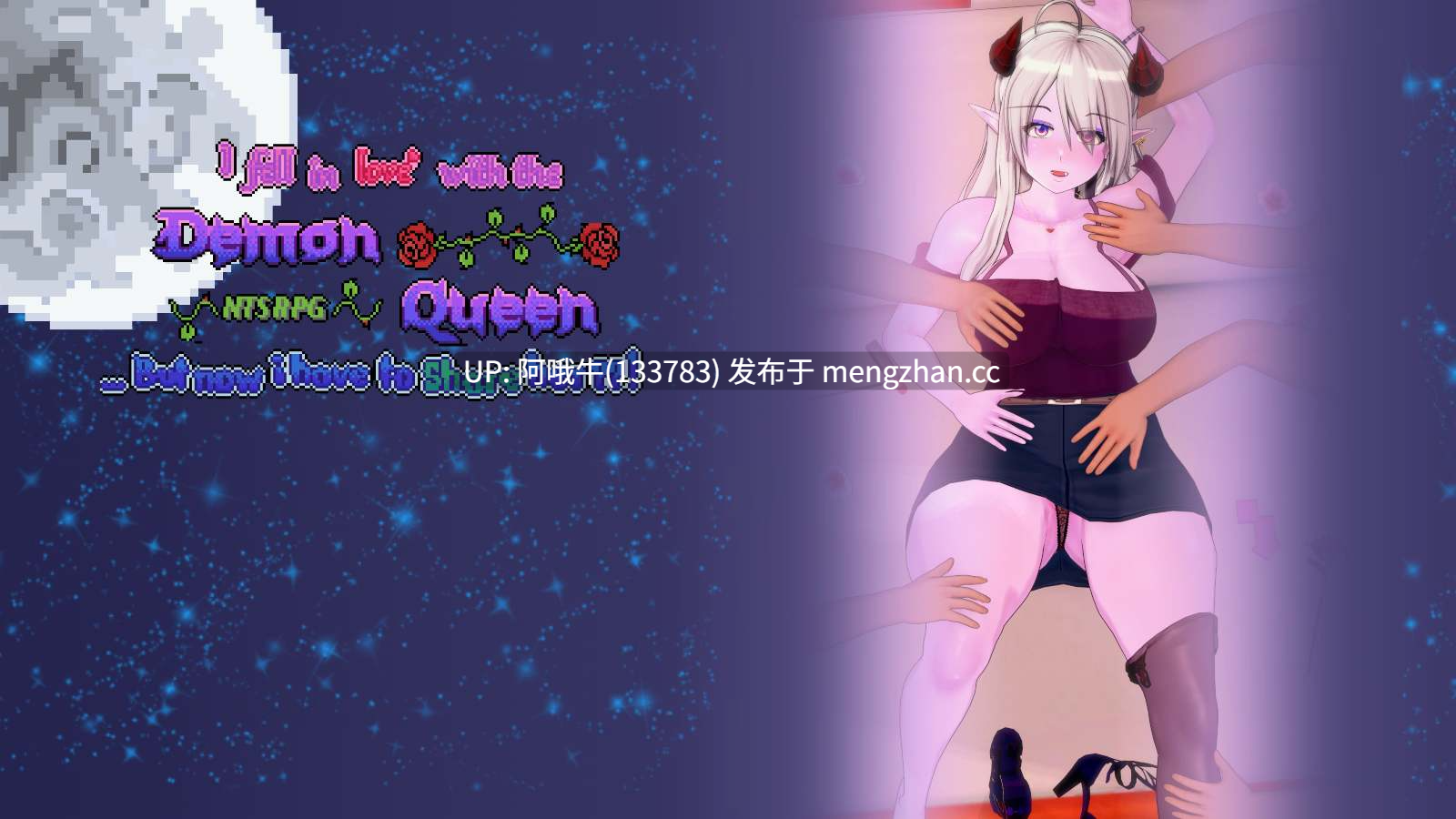 【RPG/动态/PC/机翻】我爱上了魔后......但现在我必须分享她! I Fell in Love with the Demon Queen... But Now I have to Share Her! [v0.2.7] 【1.57G】【序号6146】-第17张图片-萌站