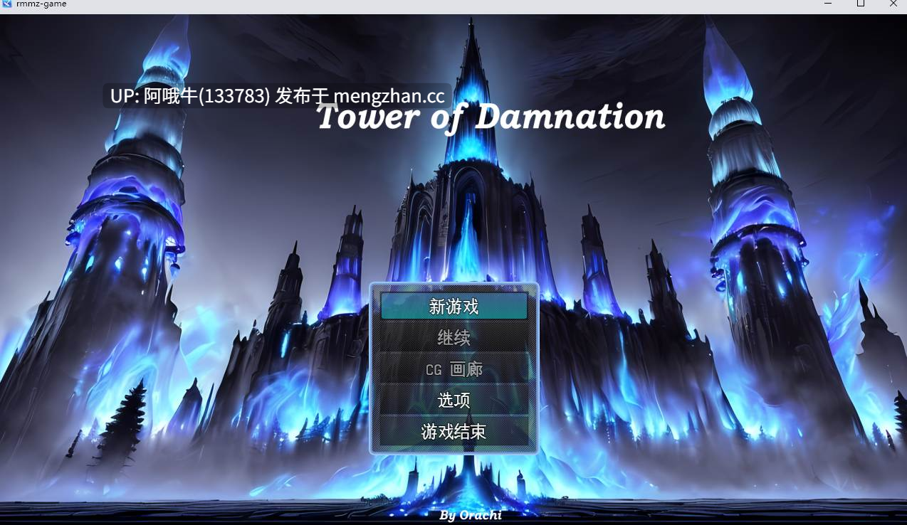 【SLG/冒险/回合制战斗/PC/机翻】诅咒之塔 Tower of Damnation【最终篇】【975M】【序号6152】-第2张图片-萌站 【SLG/冒险/回合制战斗/PC/机翻】诅咒之塔 Tower of Damnation【最终篇】【975M】【序号6152】-第2张图片-萌站