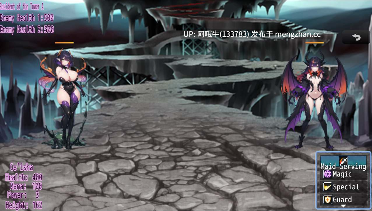 【SLG/冒险/回合制战斗/PC/机翻】诅咒之塔 Tower of Damnation【最终篇】【975M】【序号6152】-第3张图片-萌站 【SLG/冒险/回合制战斗/PC/机翻】诅咒之塔 Tower of Damnation【最终篇】【975M】【序号6152】-第3张图片-萌站