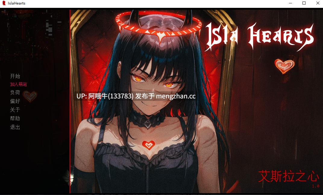 【2D/SLG/PC/机翻/萌站内植】艾拉之心 Isla Hearts [v0.1.0] [200M]【序号6154】-第2张图片-萌站
