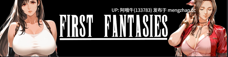 【SLG/同人/幻想/PC/机翻】初次幻想  第一幻想 First Fantasies [v1.06] [1.5G]【序号6158】-第2张图片-萌站