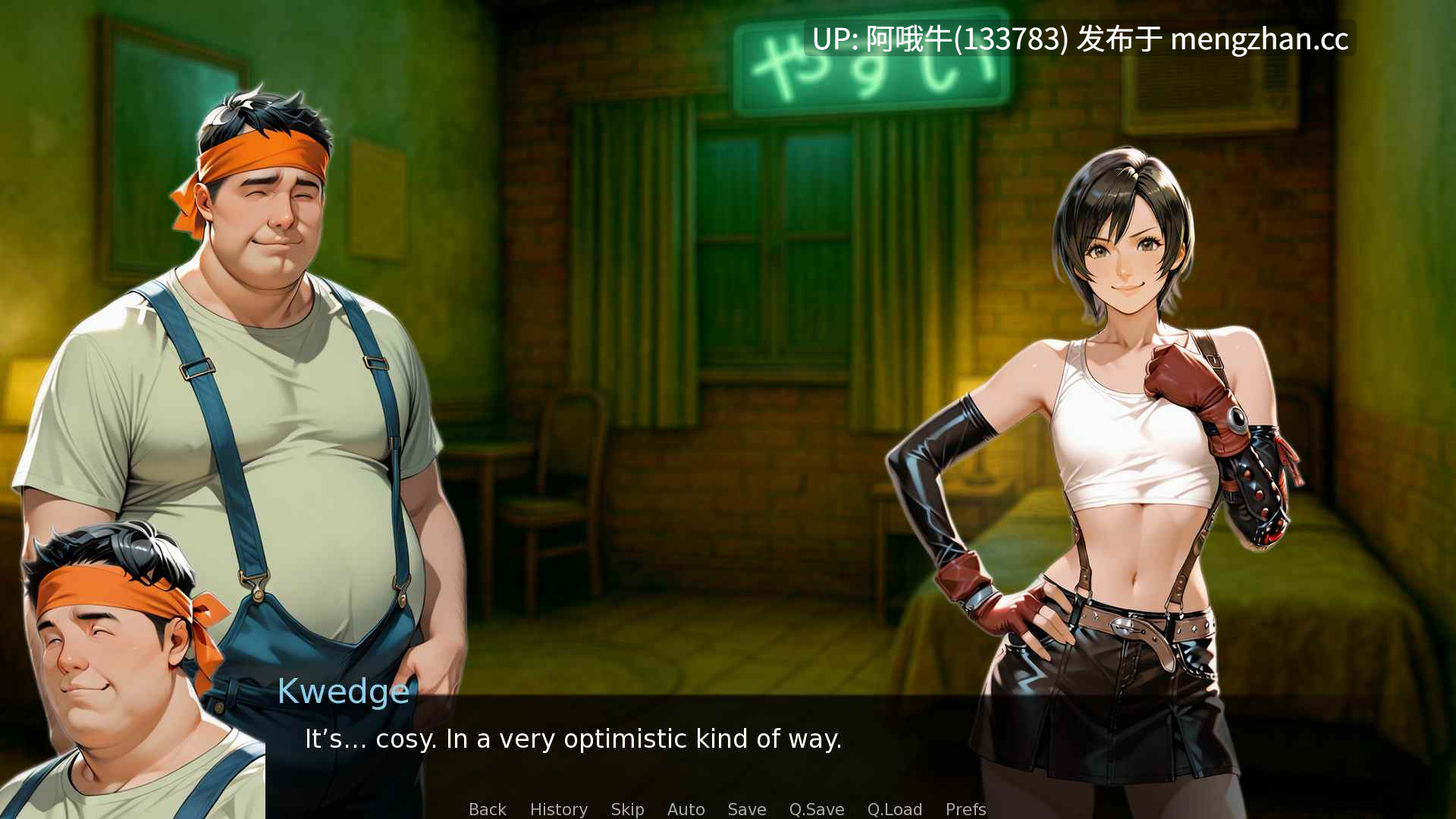【SLG/同人/幻想/PC/机翻】初次幻想  第一幻想 First Fantasies [v1.06] [1.5G]【序号6158】-第17张图片-萌站