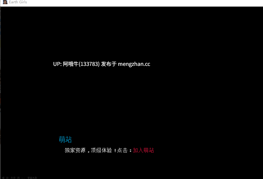 【欧美/SLG/女同/PC/机翻/萌站内植】地球女孩 Earth Girls [v0.37a] [1.78G]【序号6159】