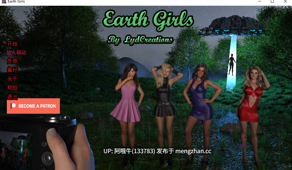 【欧美/SLG/女同/PC/机翻/萌站内植】地球女孩 Earth Girls [v0.37a] [1.78G]【序号6159】-第3张图片-萌站
