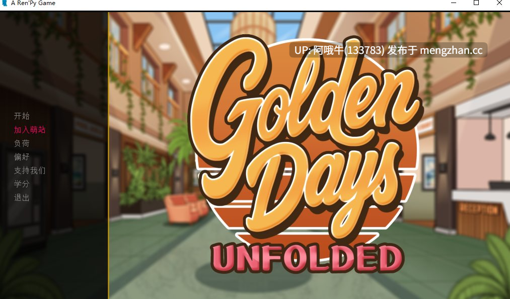 【2DCG/SLG/PC/机翻/萌站内植】黄金时代展开 黄金岁月展开 Golden Days Unfolded [Demo] [178M]【序号6164】-第2张图片-萌站