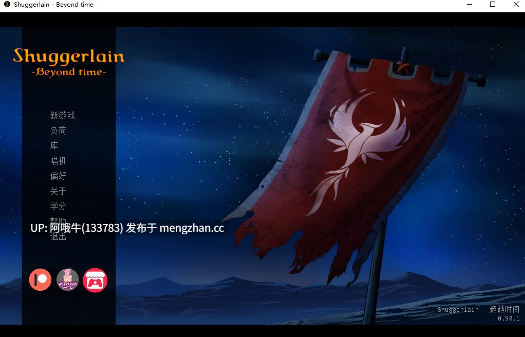 【2DCG/奇幻/SLG/PC/机翻】舒格兰 Shuggerlain [v0.90.1] [2.1G]【序号6169】-第2张图片-萌站