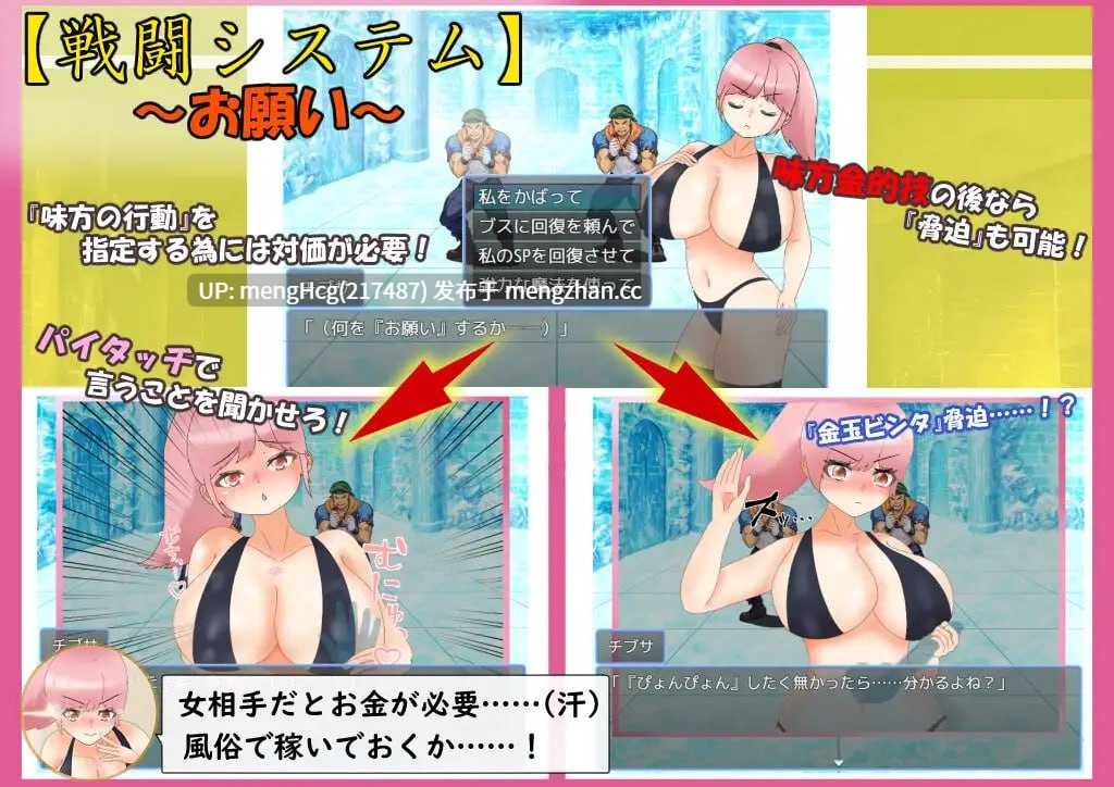 【RPG/PC】爆乳战士巨乳・乳房/爆乳戦士デカチチ・チブサ v2025.10.01-第8张图片-萌站