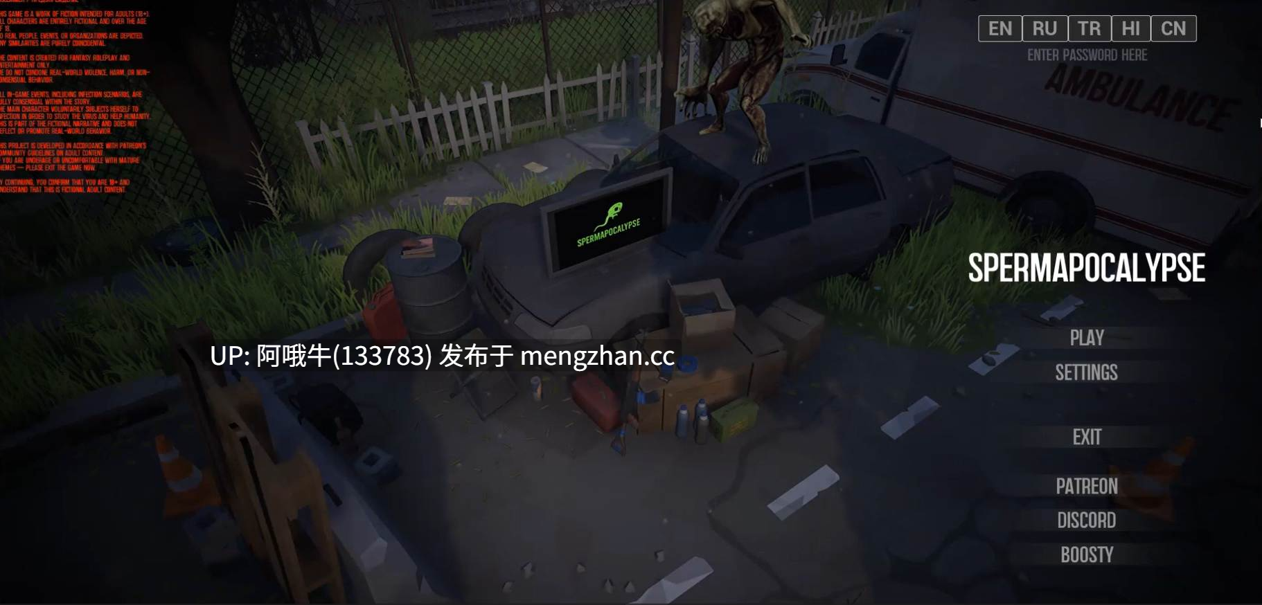 【3D/未日/生存/RPG/丧尸/沙盒/PC/汉化】精子末日 Engine Spermapocalypse [v1.3.1] [1.27G]【序号6172】-第7张图片-萌站