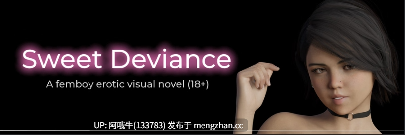 【3D/动态/SLG/PC/机翻】甜蜜偏差 Sweet Deviance [v0.1.1] [269M]【序号6175】