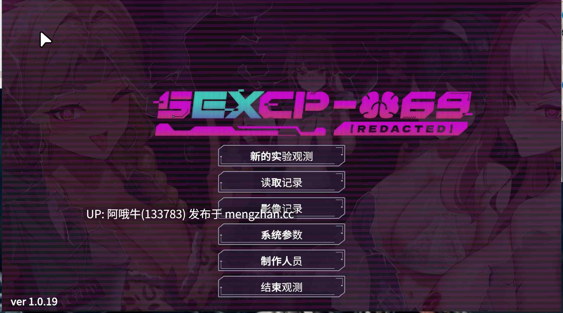 【日系/SLG/互动/PC/官中】已编辑：性CP-069 REDACTED SexCP-069 [v1.0.19] [1.32G]【序号6176】-第2张图片-萌站