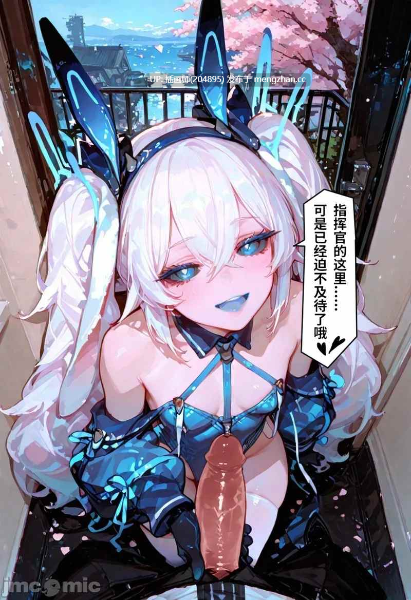 想让指挥官爽起来的拉菲