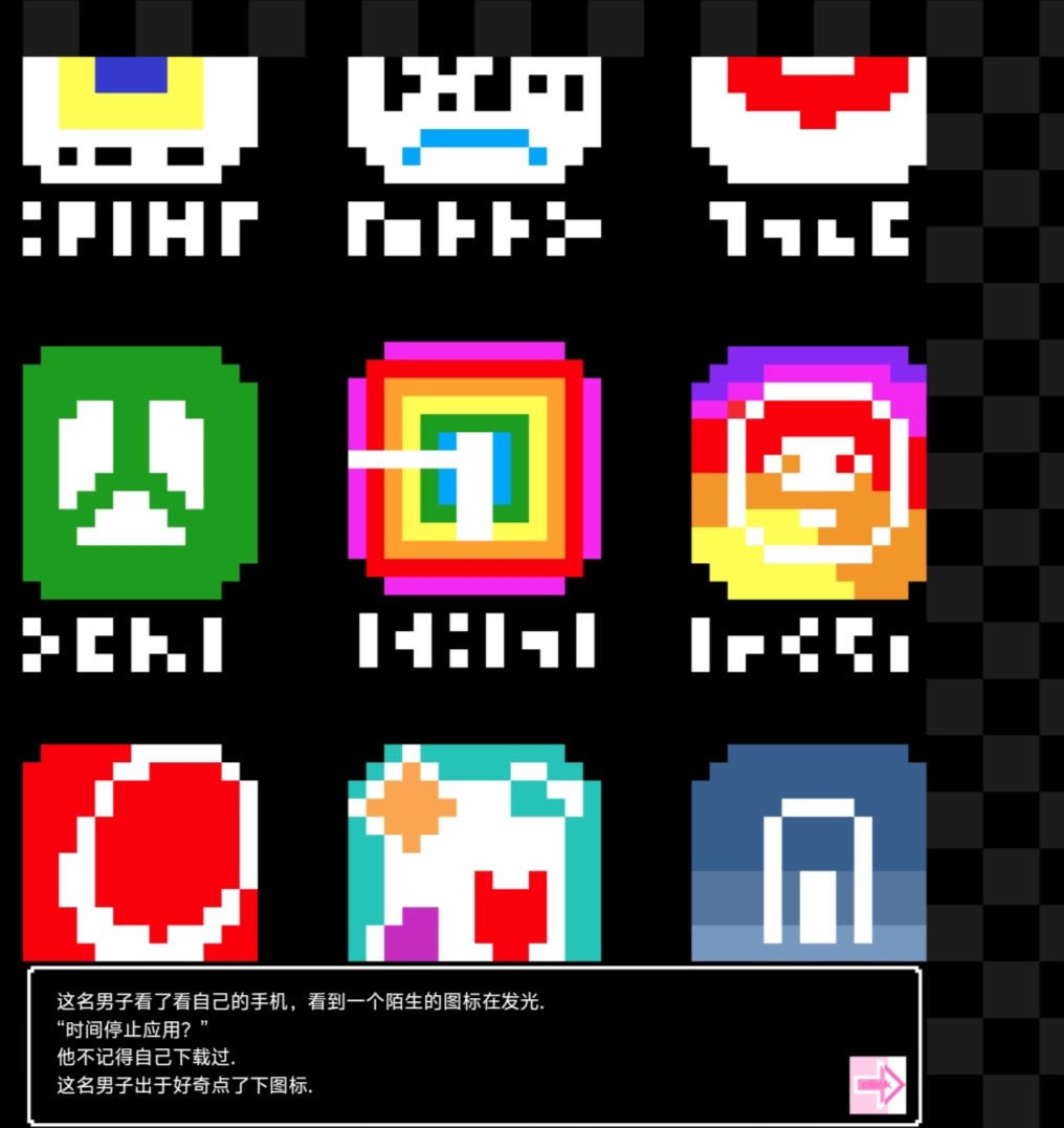 ［精品像素/小游戏/动态/巨乳/萝莉/学生/生肉］(转载搬运)時間停止姦 209MB