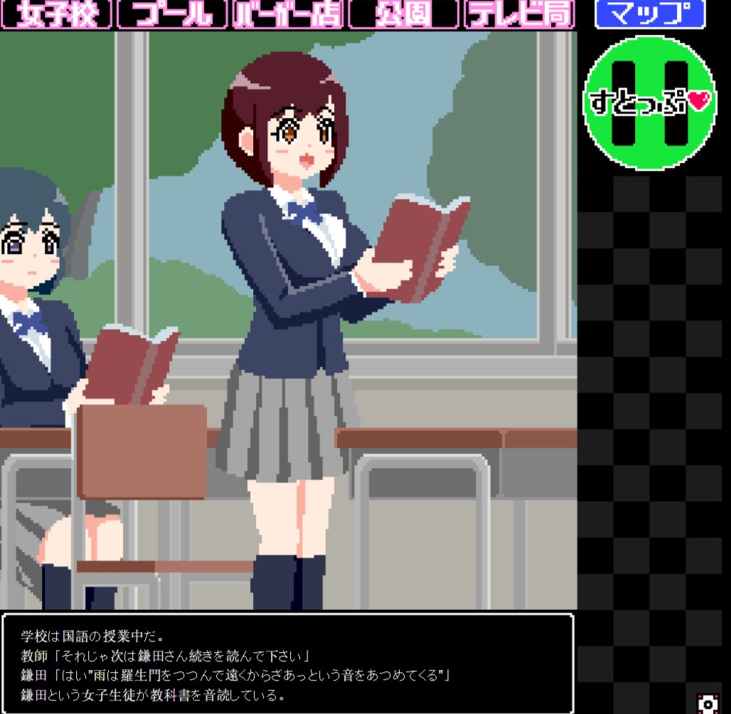［精品像素/小游戏/动态/巨乳/萝莉/学生/生肉］(转载搬运)時間停止姦 209MB-第3张图片-萌站