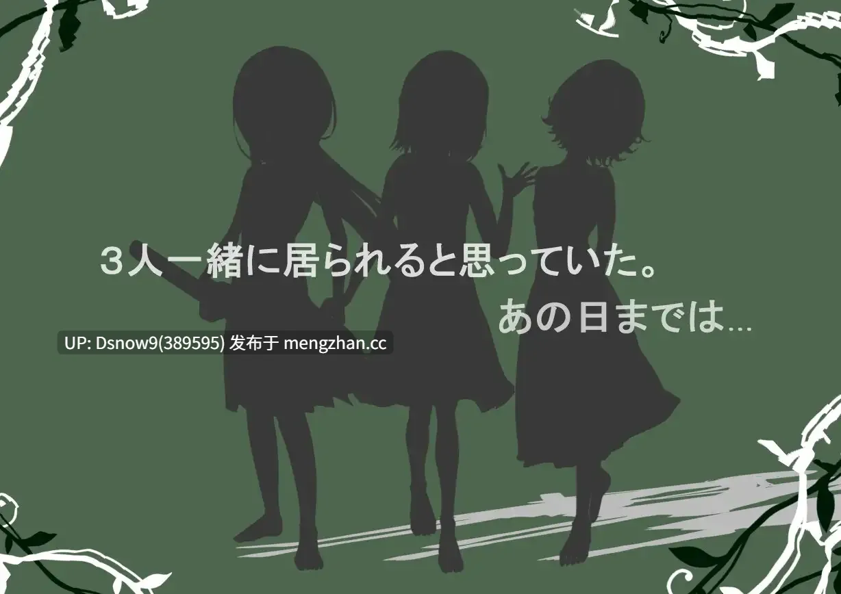 [RPG/动态/AI汉化] シルフィクラウン 第一部 [PC/1.58G]