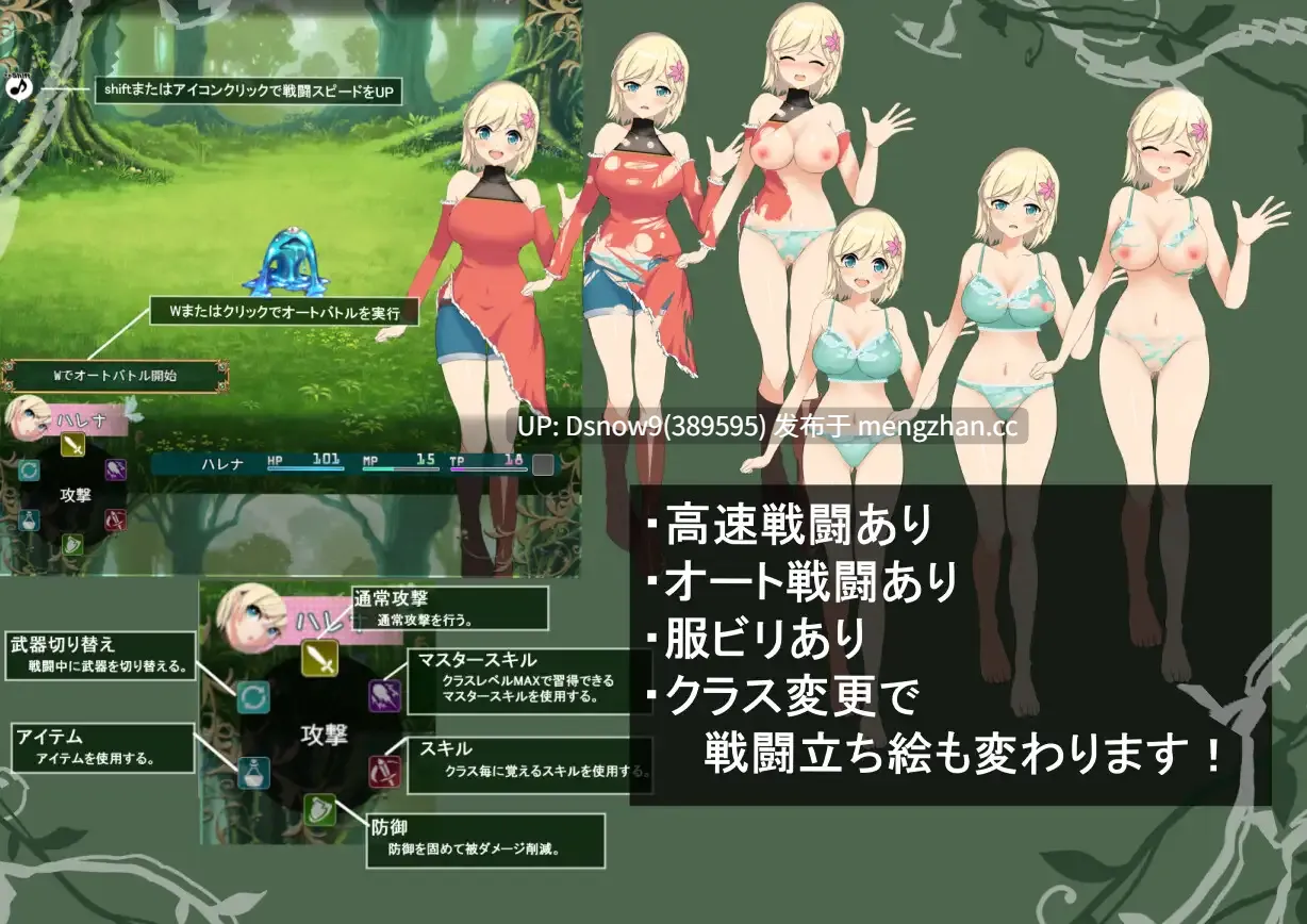 [RPG/动态/AI汉化] シルフィクラウン 第一部 [PC/1.58G]-第2张图片-萌站