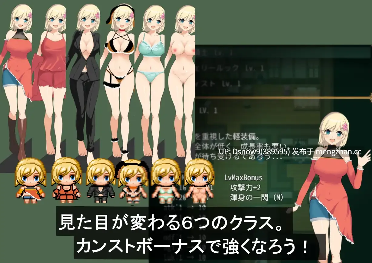 [RPG/动态/AI汉化] シルフィクラウン 第一部 [PC/1.58G]-第3张图片-萌站