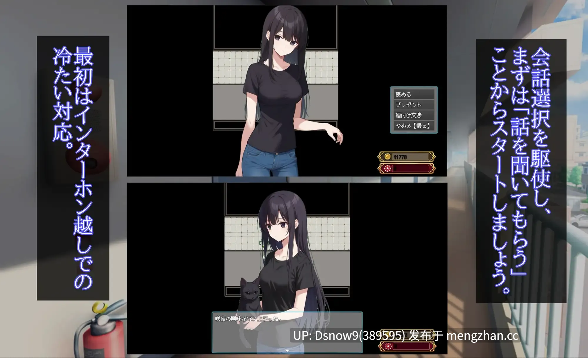 [SLG/AI汉化] Uber Seeds ～ご自宅で精〇注入します～ [PC/1.56G]-第6张图片-萌站