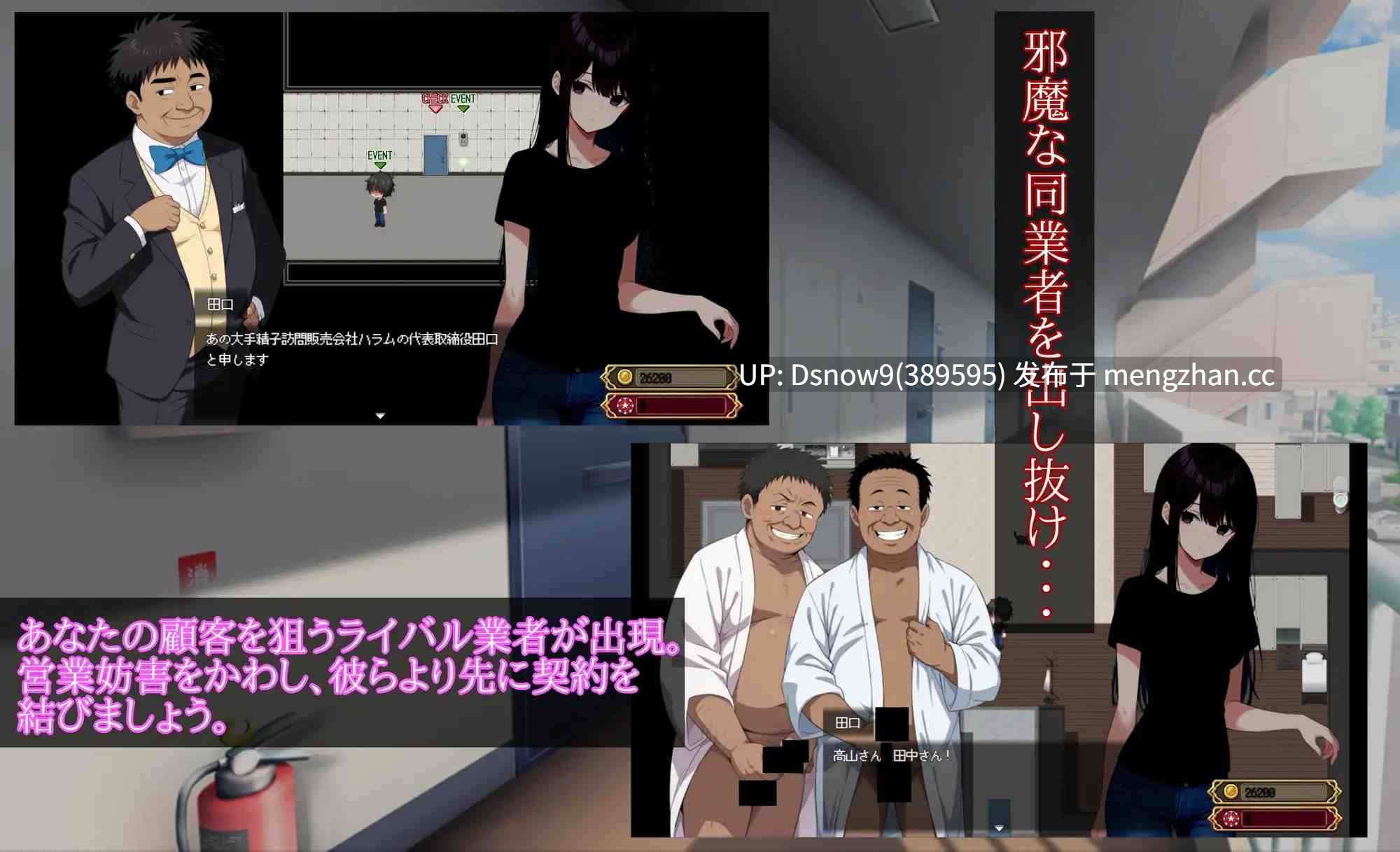 [SLG/AI汉化] Uber Seeds ～ご自宅で精〇注入します～ [PC/1.56G]-第9张图片-萌站