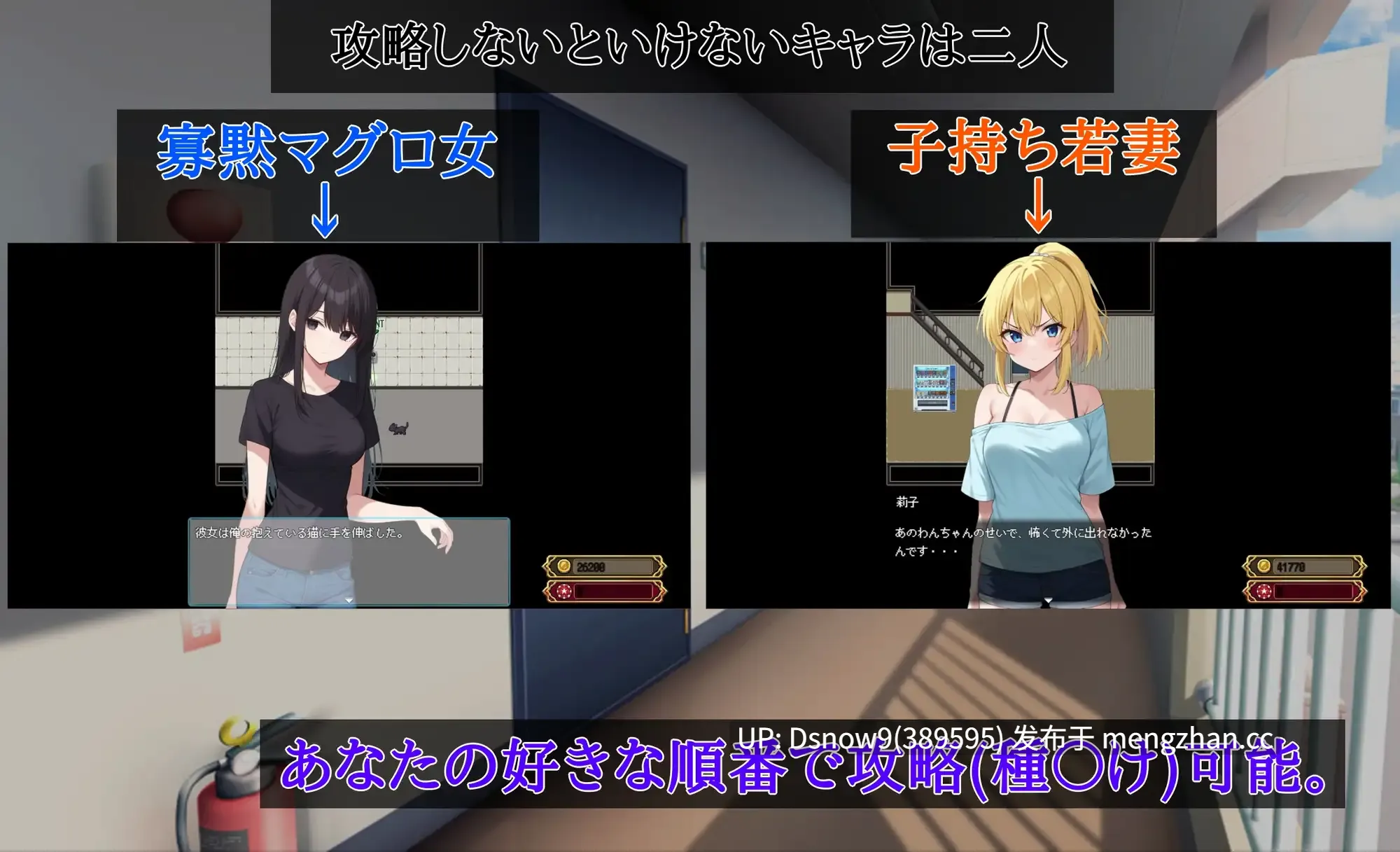 [SLG/AI汉化] Uber Seeds ～ご自宅で精〇注入します～ [PC/1.56G]-第10张图片-萌站