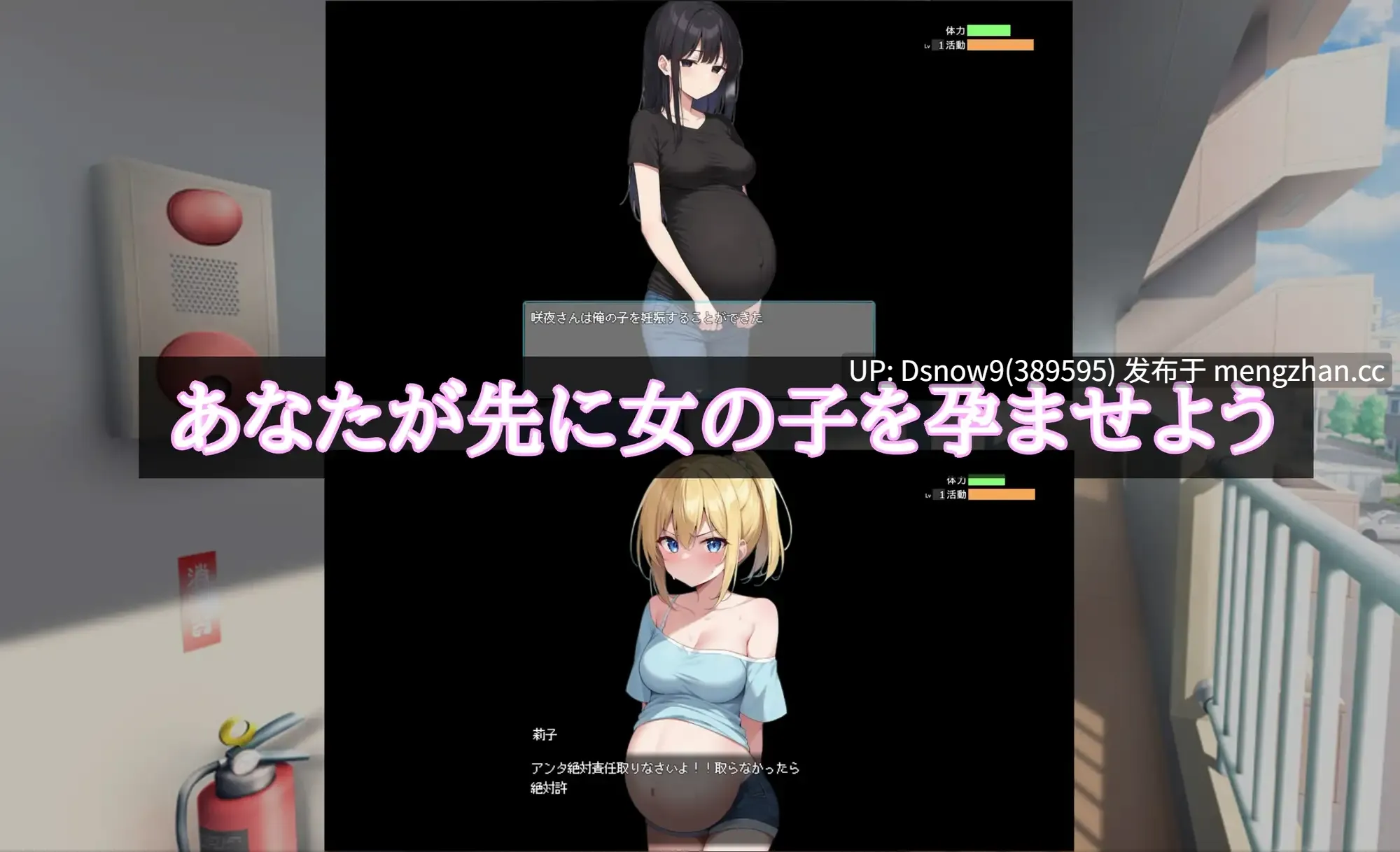 [SLG/AI汉化] Uber Seeds ～ご自宅で精〇注入します～ [PC/1.56G]