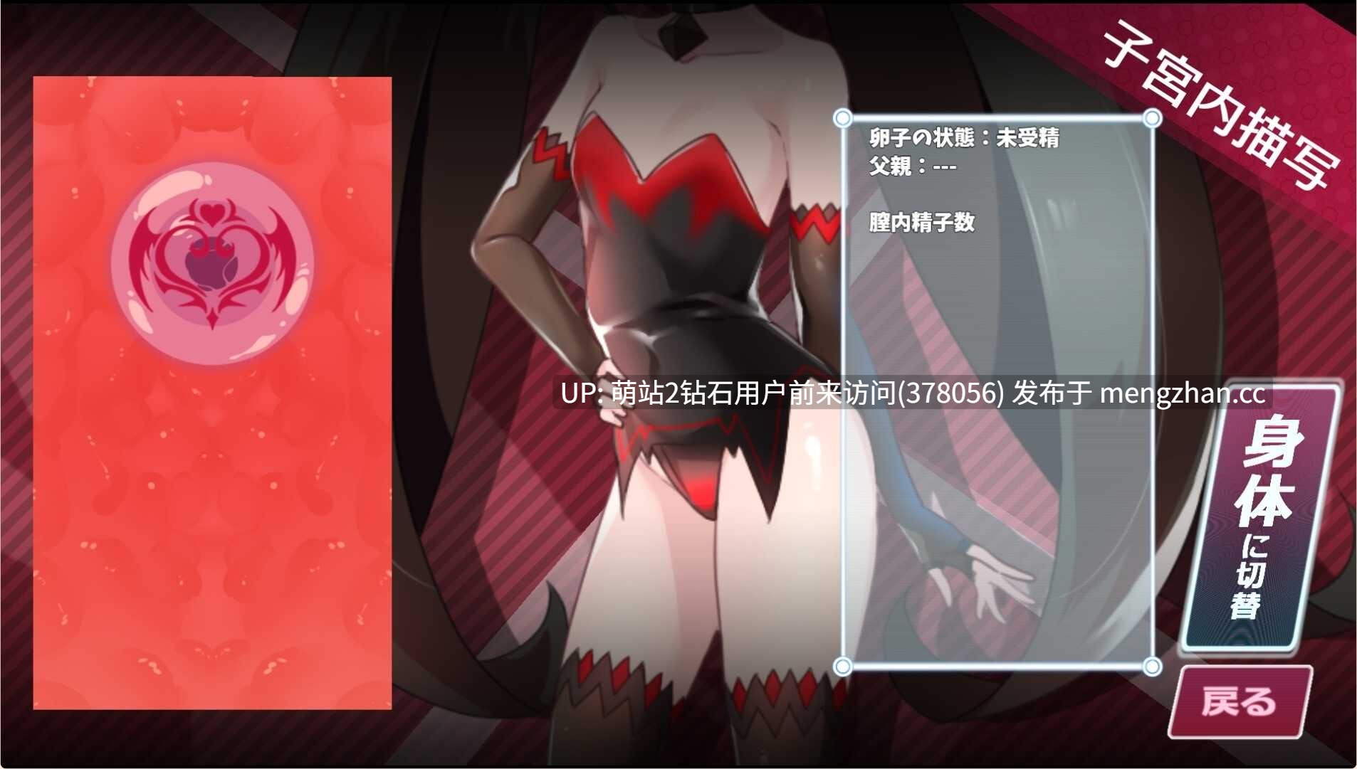 [爆款大体量神作RPG][多结局NTR纯爱路线] 红莲四奏纯净元素 紅蓮四奏ピュアエレメンツV1.01[百度][萌站内嵌]