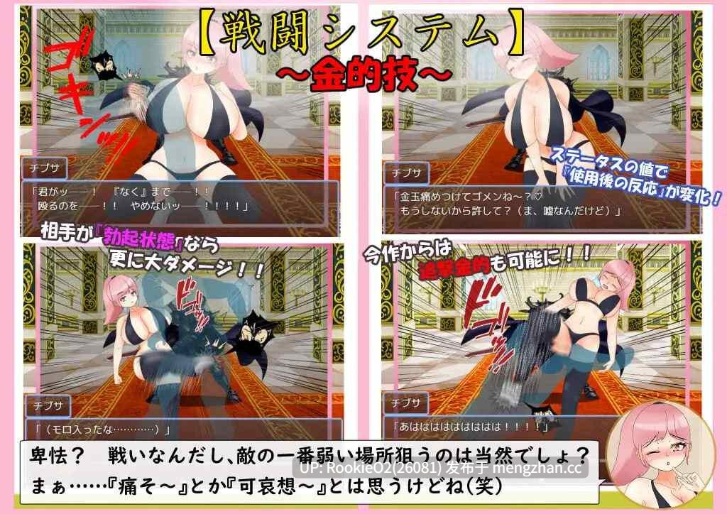 【RPG/汉化/奇幻/风俗/巨乳/PC】爆乳战士巨乳・乳房 / 爆乳戦士デカチチ・チブサ AI汉化版【1.99G】-第9张图片-萌站