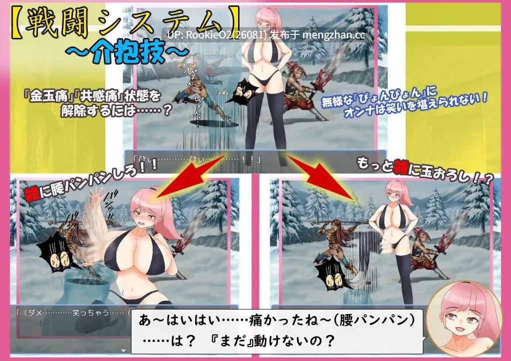 【RPG/汉化/奇幻/风俗/巨乳/PC】爆乳战士巨乳・乳房 / 爆乳戦士デカチチ・チブサ AI汉化版【1.99G】-第10张图片-萌站