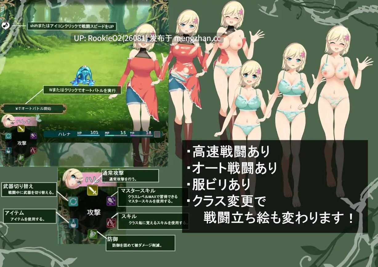 【RPG/汉化/换装/奇幻/PC】风之冠 第一部 / シルフィクラウン 第一部 AI汉化版 26.01.19日.0时发售【1.58G】-第7张图片-萌站
