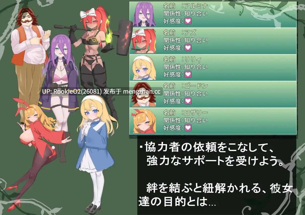 【RPG/汉化/换装/奇幻/PC】风之冠 第一部 / シルフィクラウン 第一部 AI汉化版 26.01.19日.0时发售【1.58G】-第8张图片-萌站