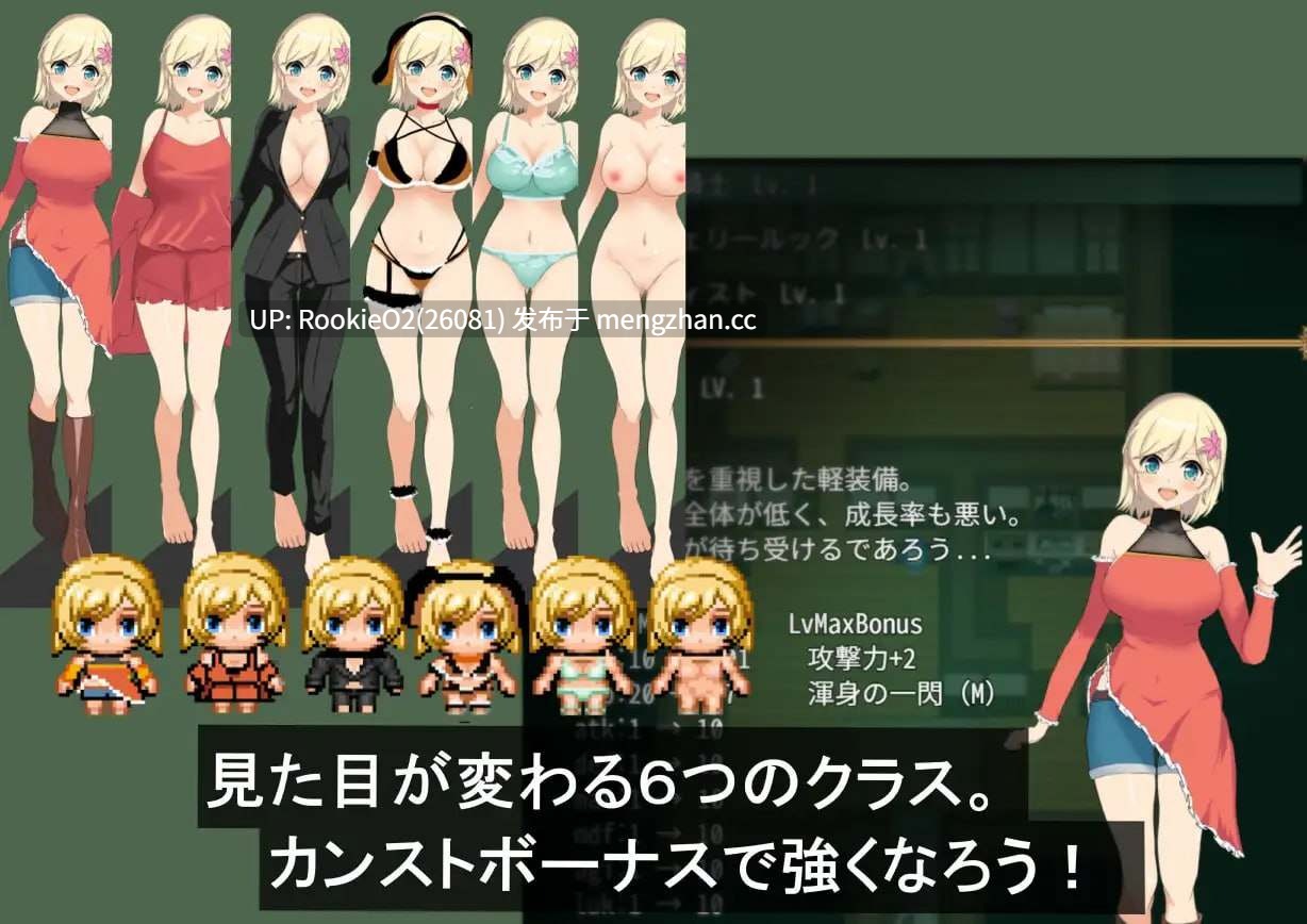 【RPG/汉化/换装/奇幻/PC】风之冠 第一部 / シルフィクラウン 第一部 AI汉化版 26.01.19日.0时发售【1.58G】-第9张图片-萌站