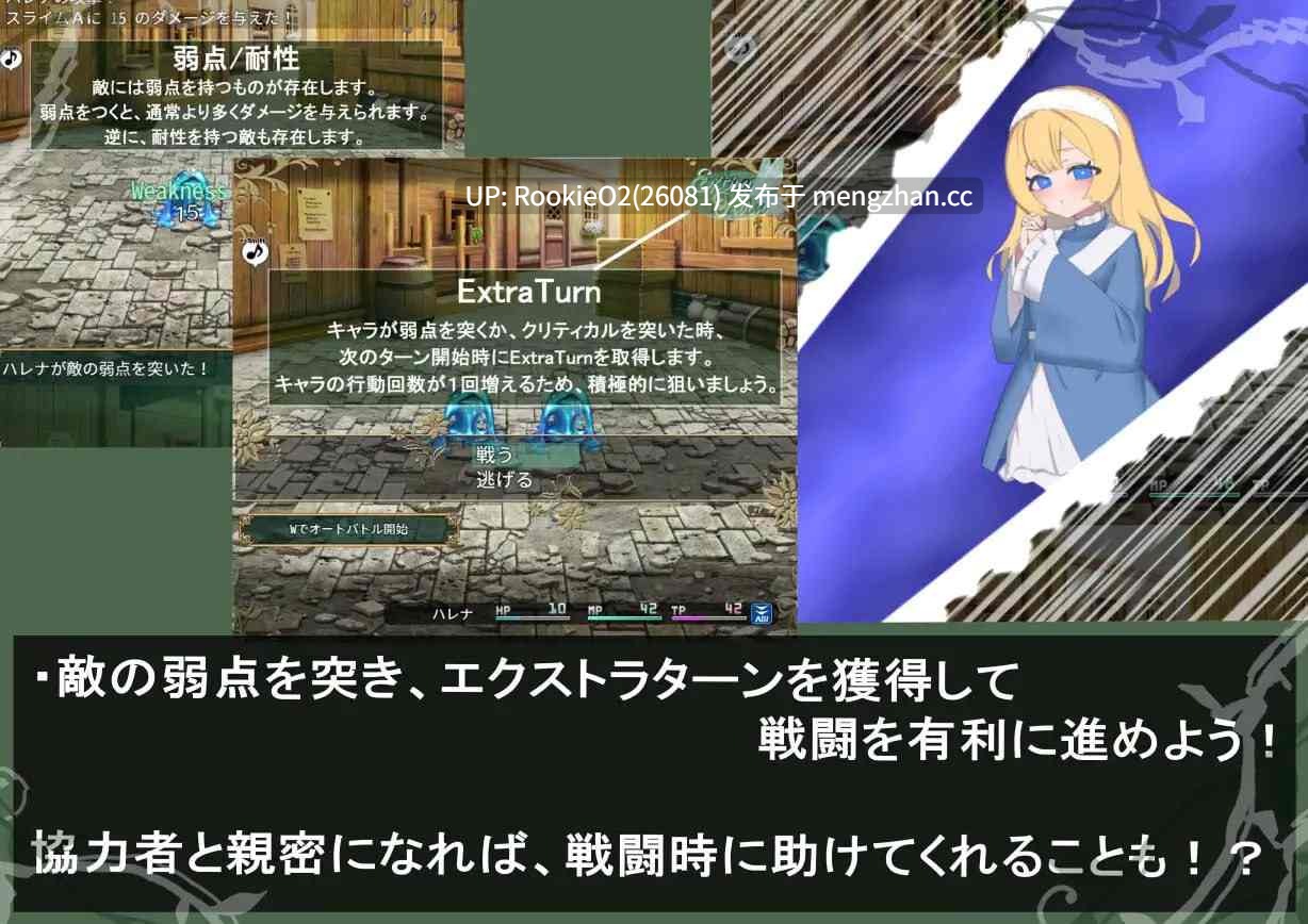【RPG/汉化/换装/奇幻/PC】风之冠 第一部 / シルフィクラウン 第一部 AI汉化版 26.01.19日.0时发售【1.58G】-第11张图片-萌站