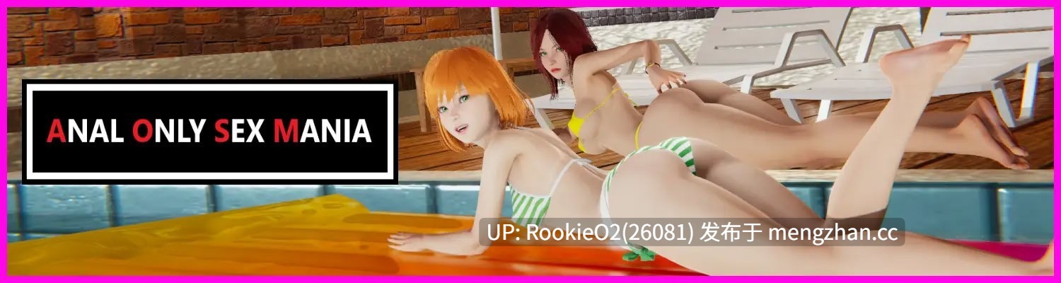 【SLG/汉化/PC】肛门性爱狂热 / Anal Only Sex Mania v0.9315 AI汉化版【581M】-第4张图片-萌站 【SLG/汉化/PC】肛门性爱狂热 / Anal Only Sex Mania v0.9315 AI汉化版【581M】-第4张图片-萌站