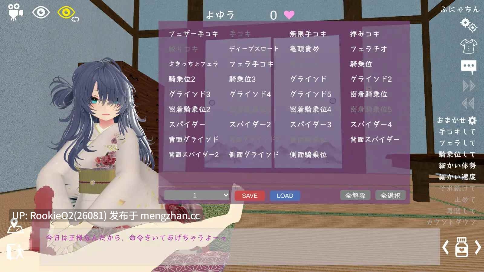 【SLG/官中/3D/手淫/口交/强奸/PC】运动与情欲 DLC ～王者的游戏与禁断之香～ / スポセク DLC ～王様のあそびと禁断の香り～ 官方中文版 25.12.15更新【5.19G】-第7张图片-萌站